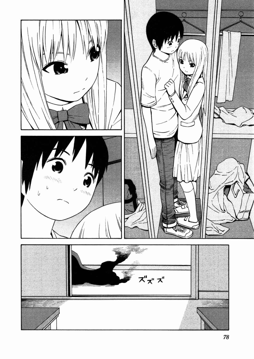 Chikyuu no Houkago Chapter 21 - Page 16