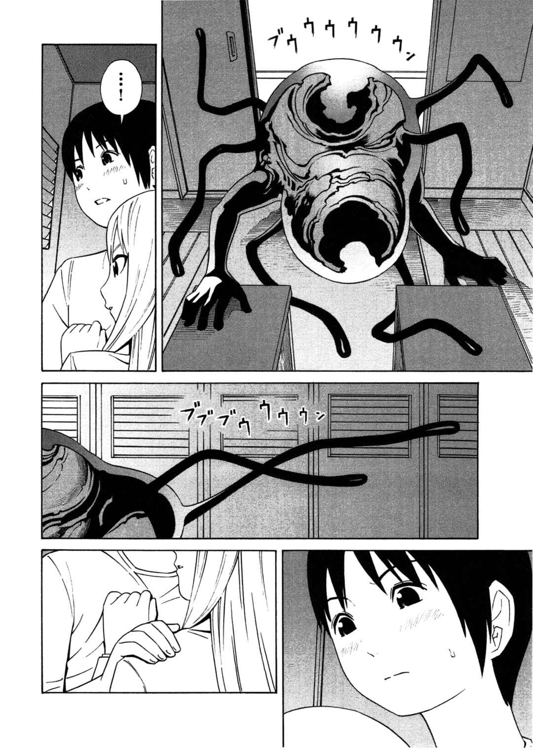 Chikyuu no Houkago Chapter 21 - Page 20