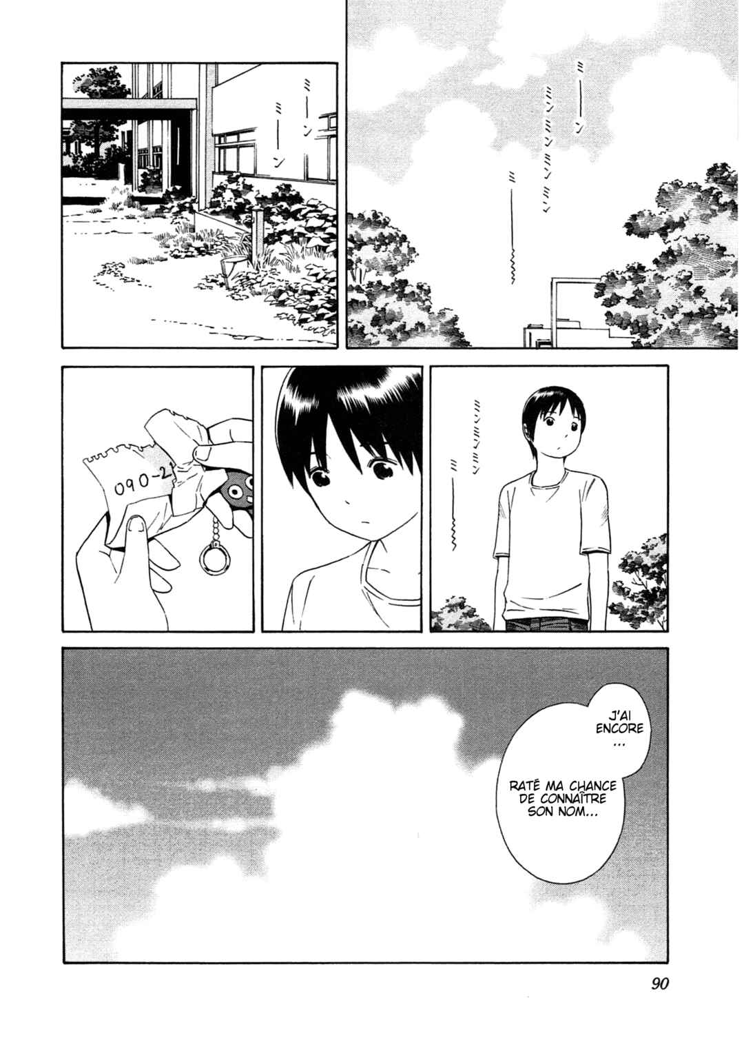 Chikyuu no Houkago Chapter 21 - Page 28