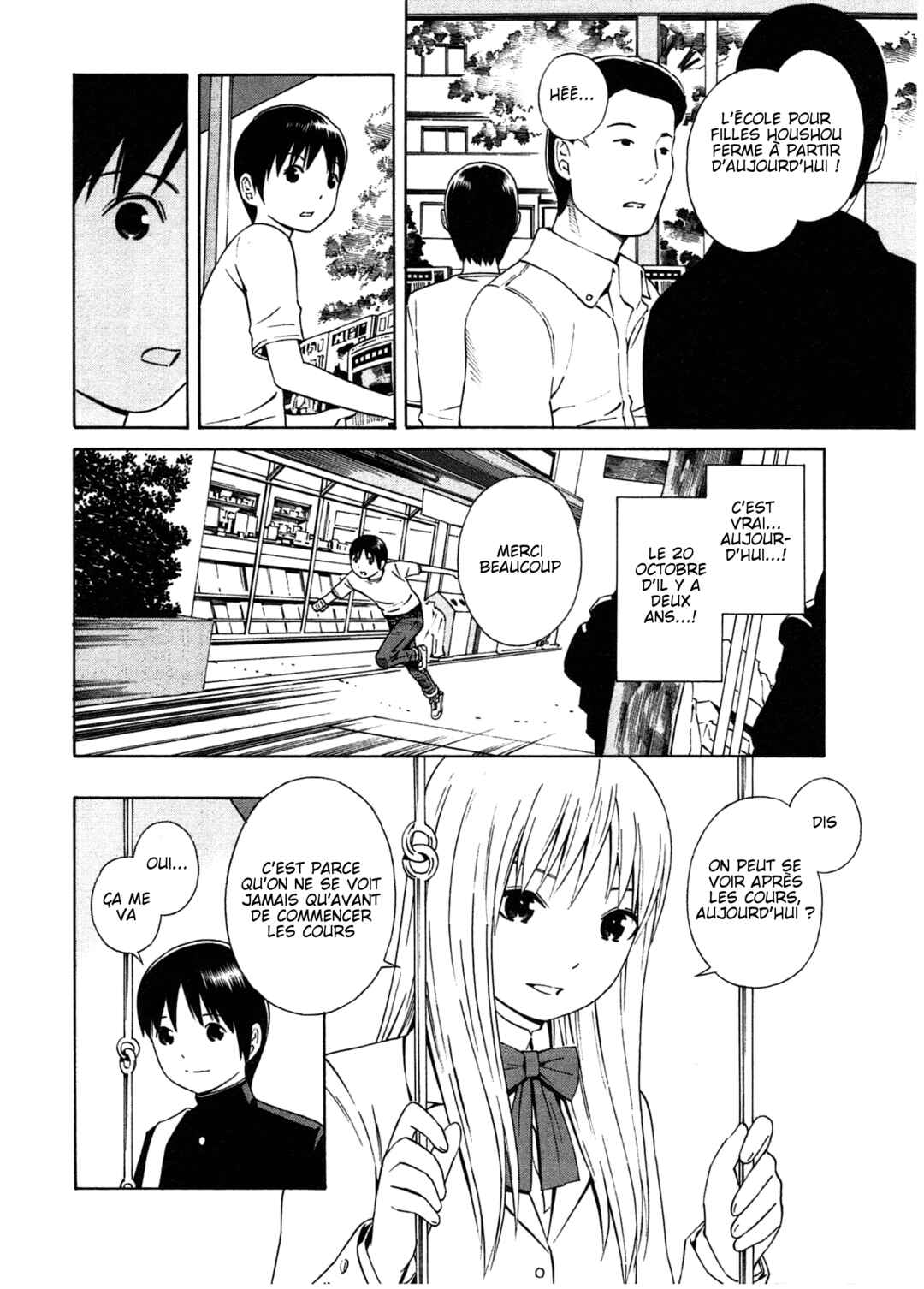 Chikyuu no Houkago Chapter 21 - Page 4