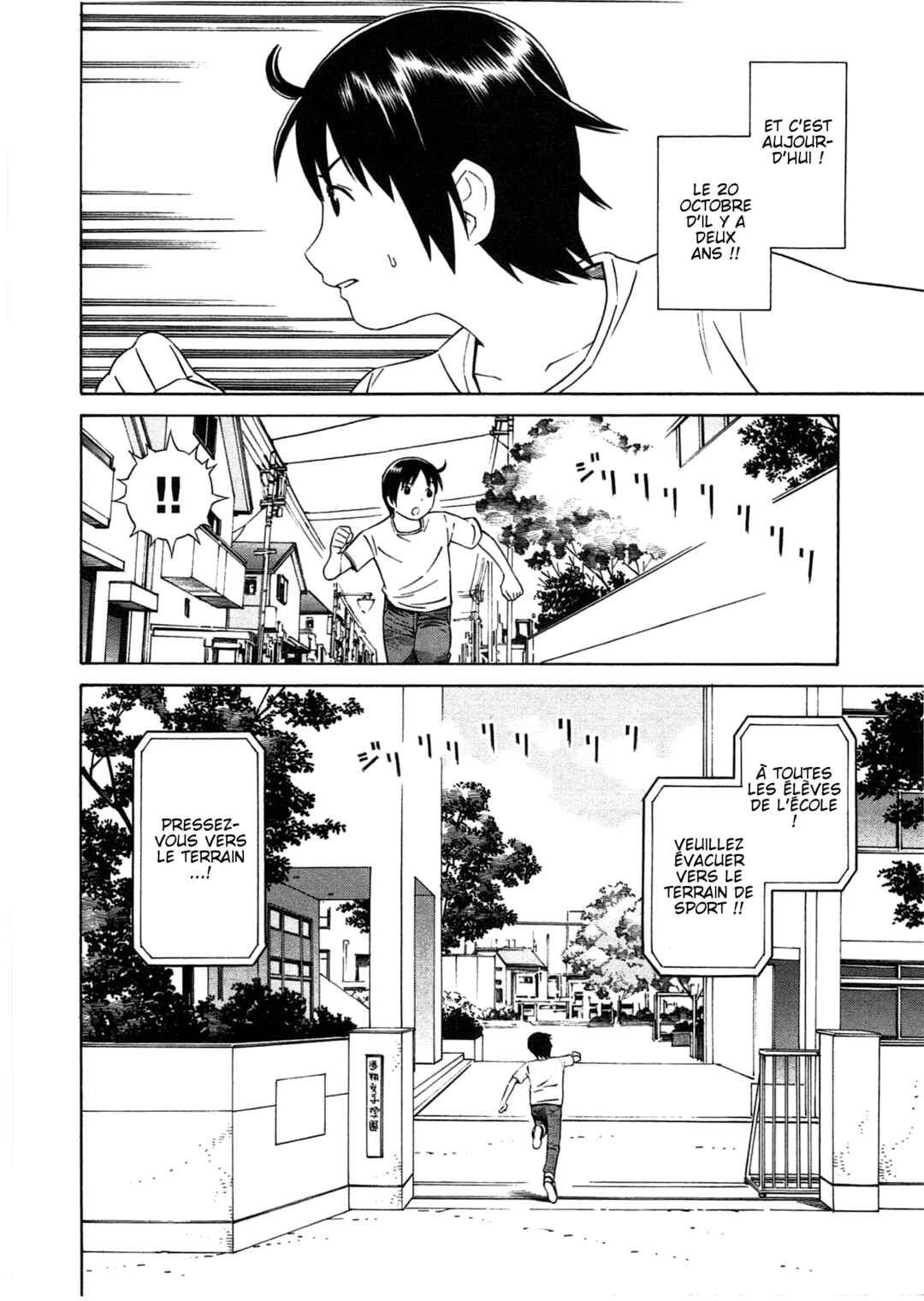 Chikyuu no Houkago Chapter 21 - Page 6