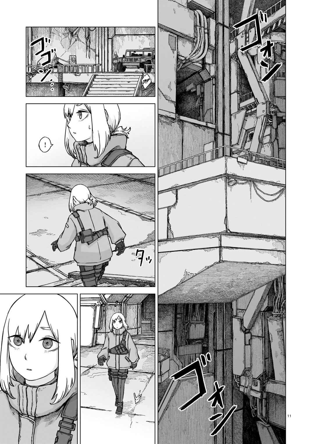 Usuzumi no Hate Chapter 5 - Page 12