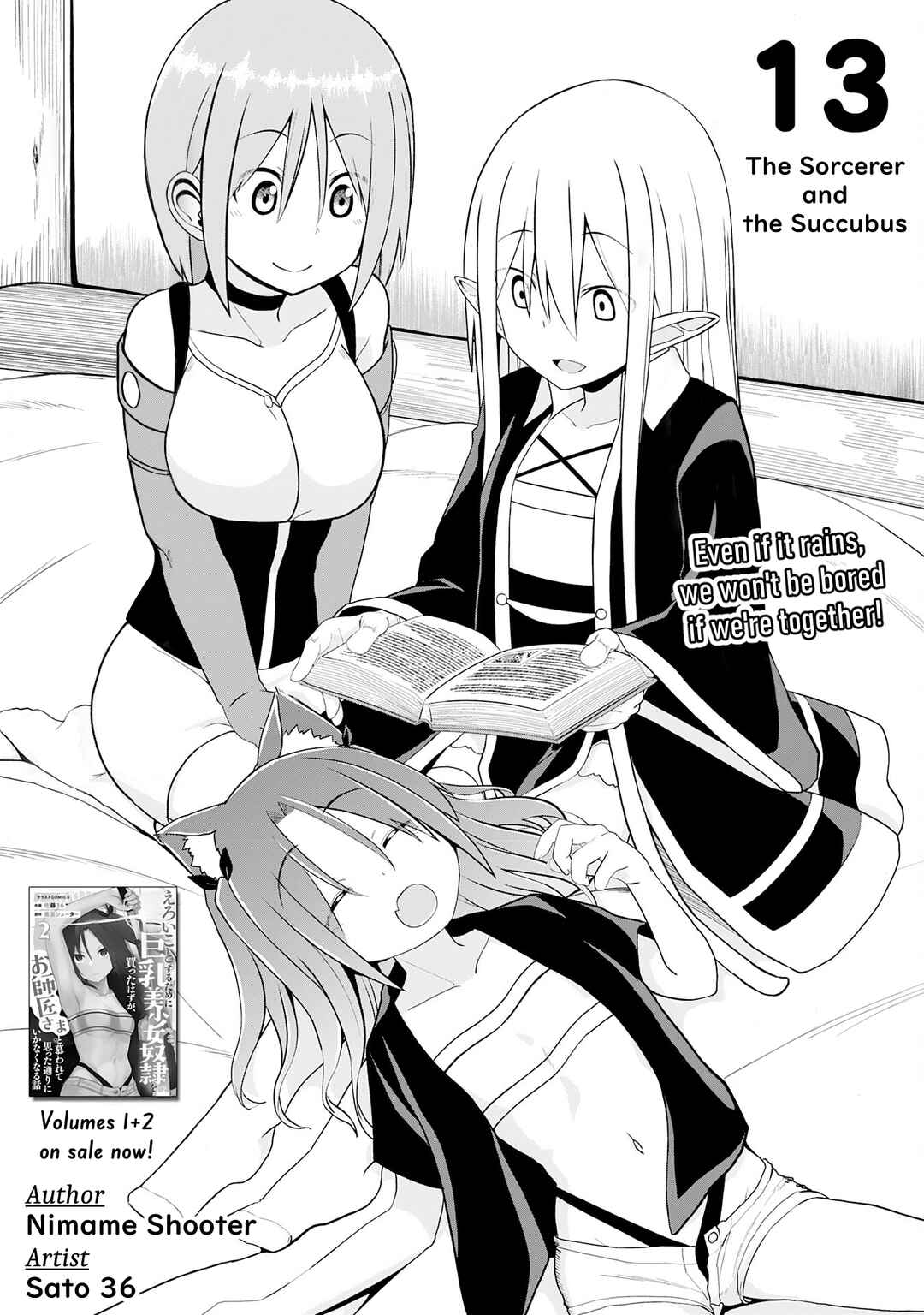 Eroi Koto Suru Tame ni Kyonyuu Bishoujo Dorei wo Katta Hazu ga, Oshishou-sama to Shitawa Rete Omotta Toori ni Ikanaku Naru Hanashi Chapter 13 - Page 1
