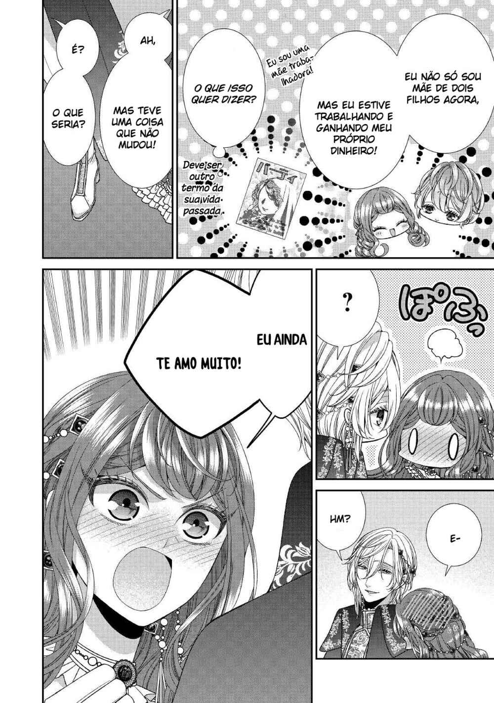 Jishou Akuyaku Reijou na Kon'yakusha no Kansatsu Kiroku. Chapter 33 - Page 33