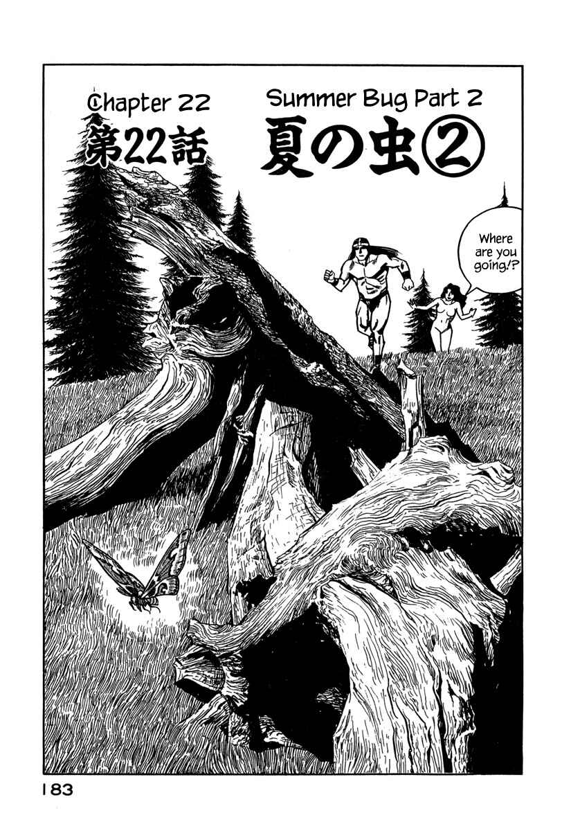Godo Chapter 22 - Page 1