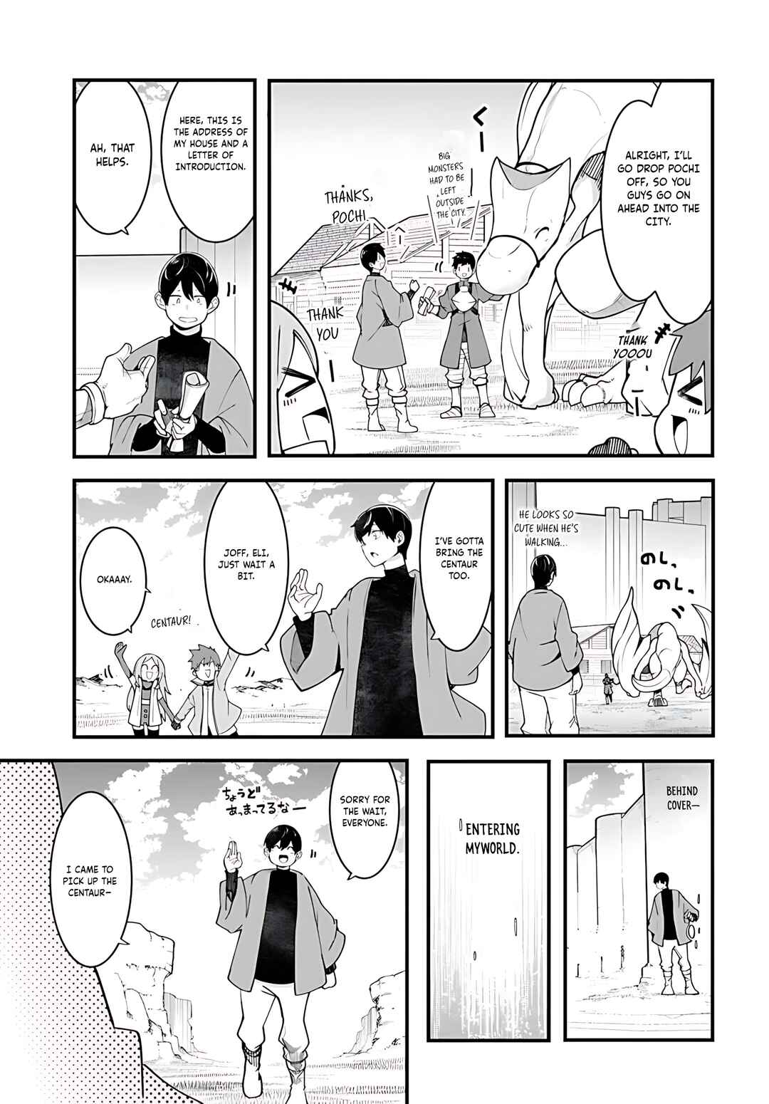Seichou Cheat de Nandemo Dekiru you ni Natta ga, Mushoku dake wa Yamerarenai you desu Chapter 93 - Page 22