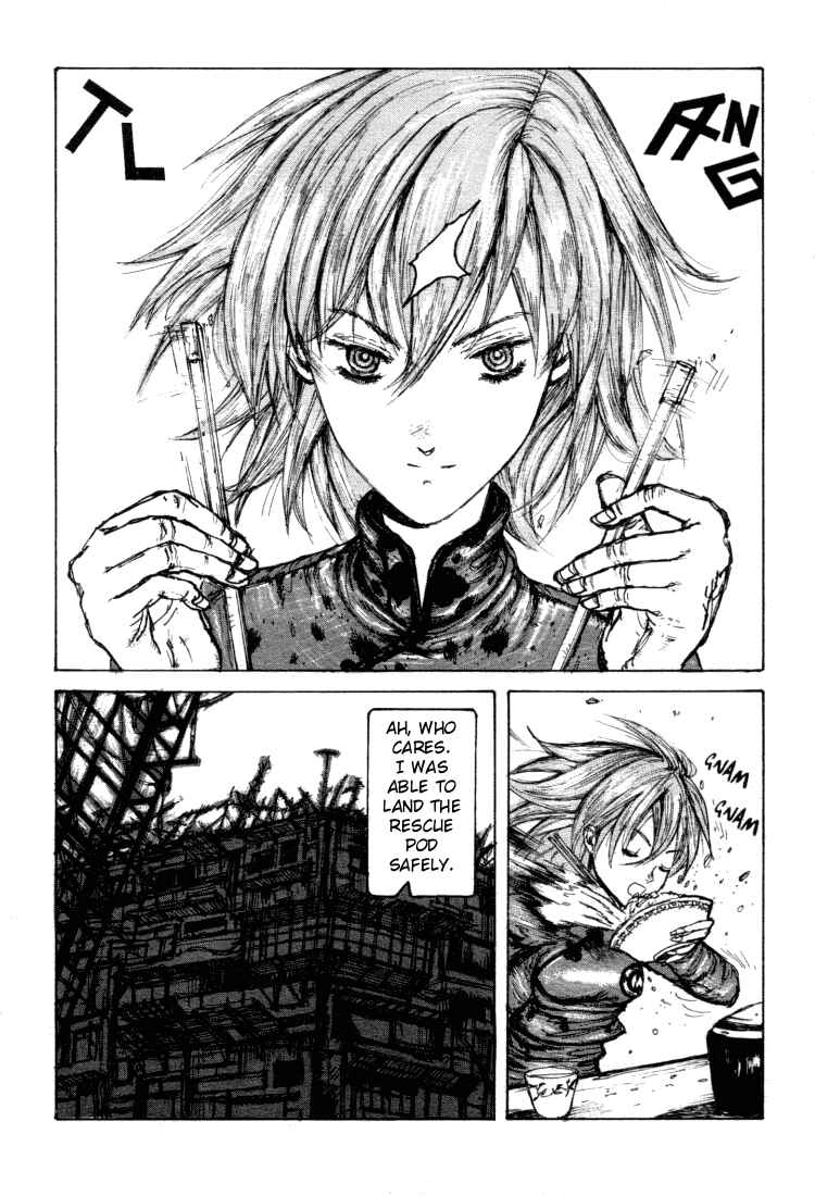 -MAKEN X- ANoTHER Chapter 9 - Page 17