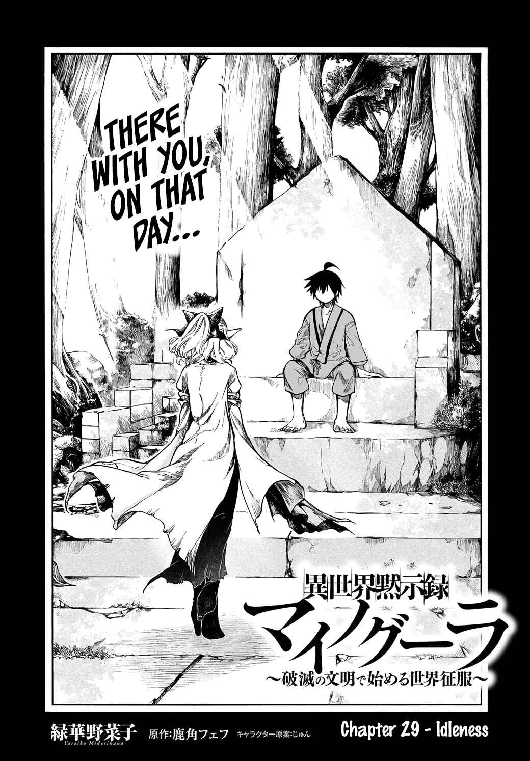Isekai Mokushiroku Mynoghra: Hametsu no Bunmei de Hajimeru Sekai Seifuku Chapter 29 - Page 1
