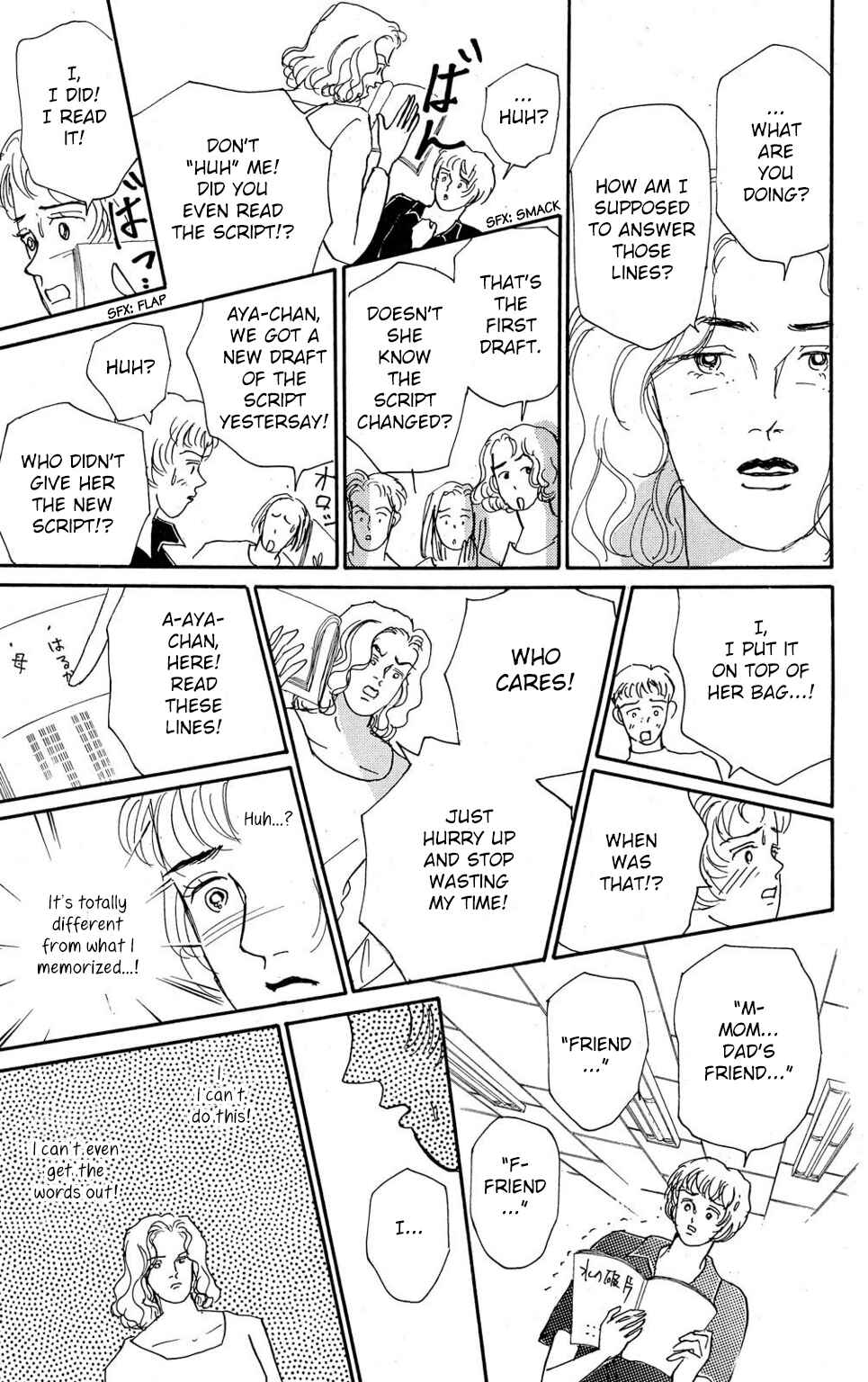 Love's Miracle Chapter 5 - Page 21