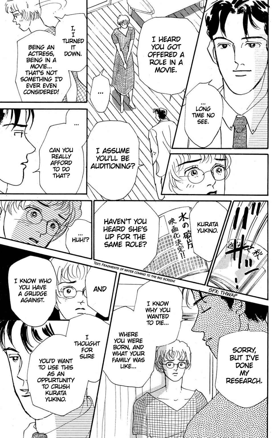 Love's Miracle Chapter 5 - Page 5