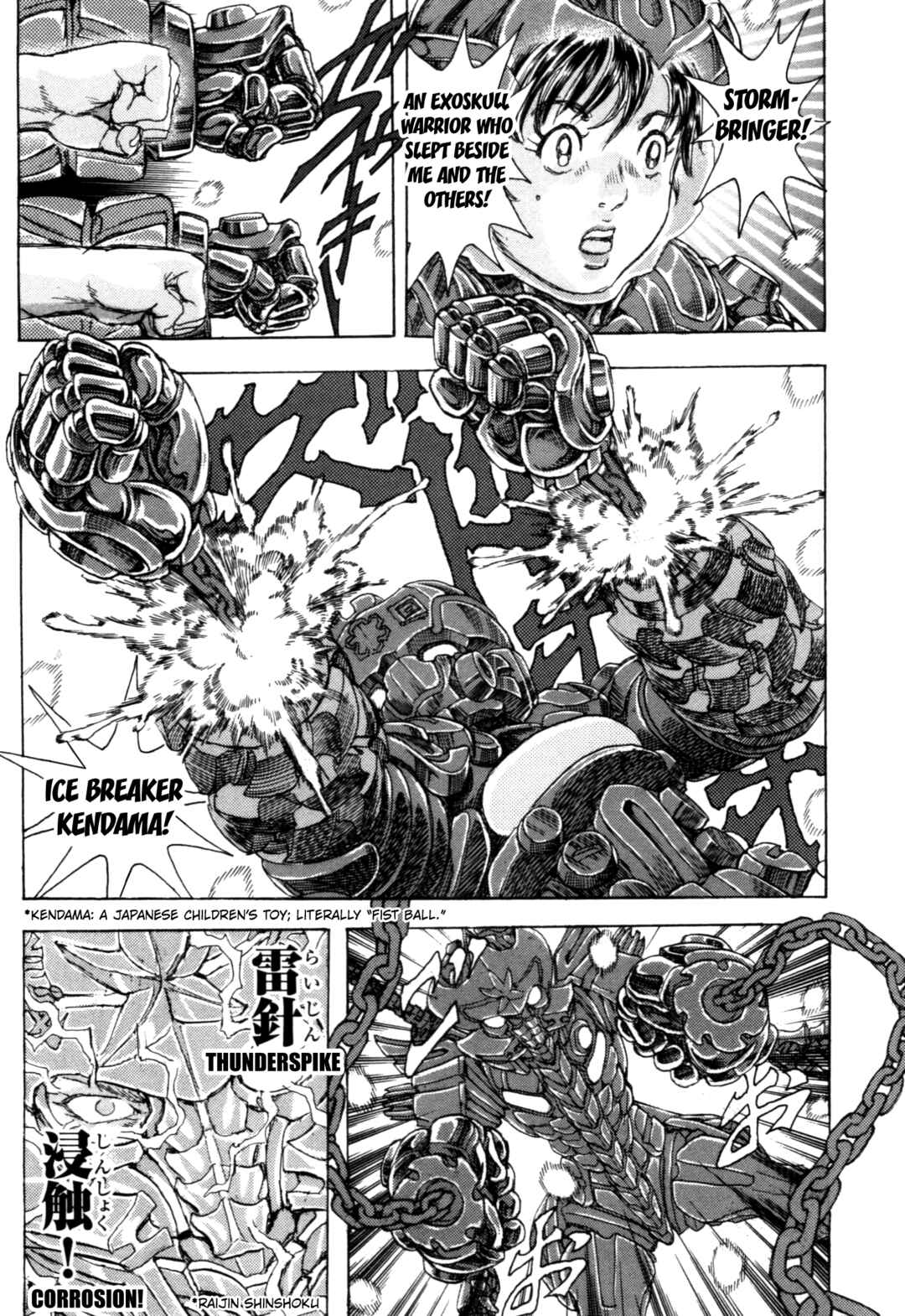 Exoskull Zero Chapter 1 - Page 18