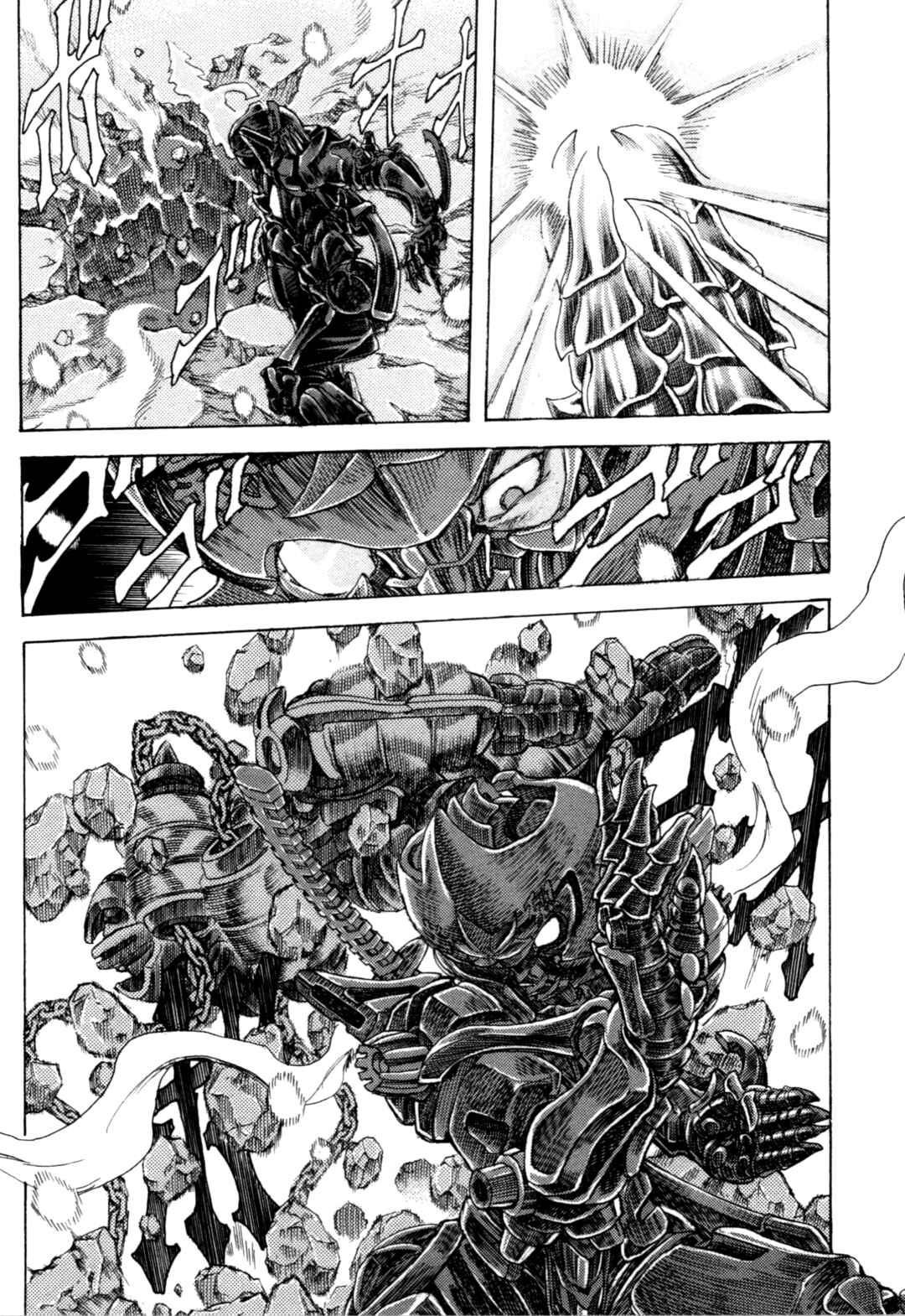 Exoskull Zero Chapter 1 - Page 20