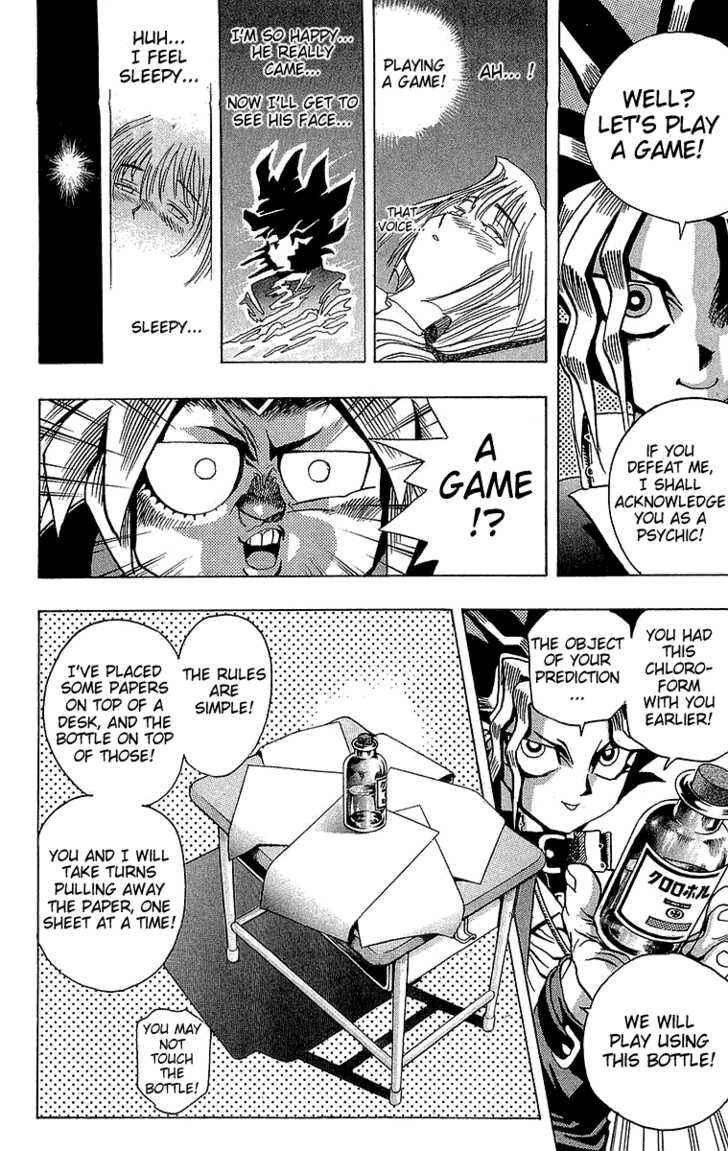 Yu☆Gi☆Oh! Chapter 5 - Page 17