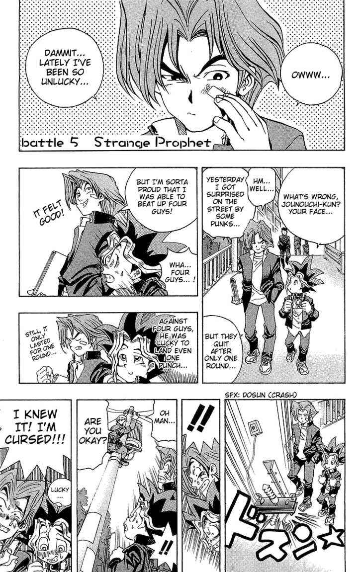 Yu☆Gi☆Oh! Chapter 5 - Page 2