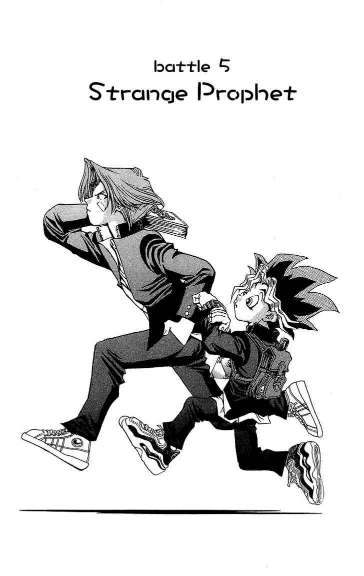Yu☆Gi☆Oh! Chapter 5 - Page 3
