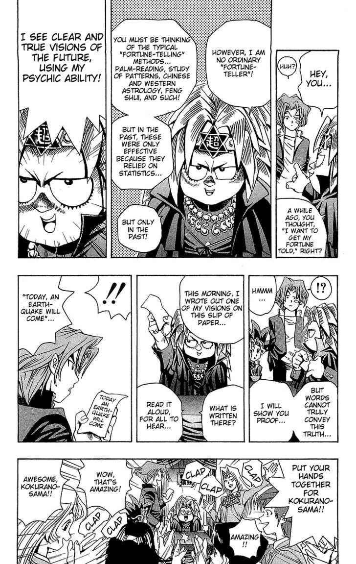 Yu☆Gi☆Oh! Chapter 5 - Page 7