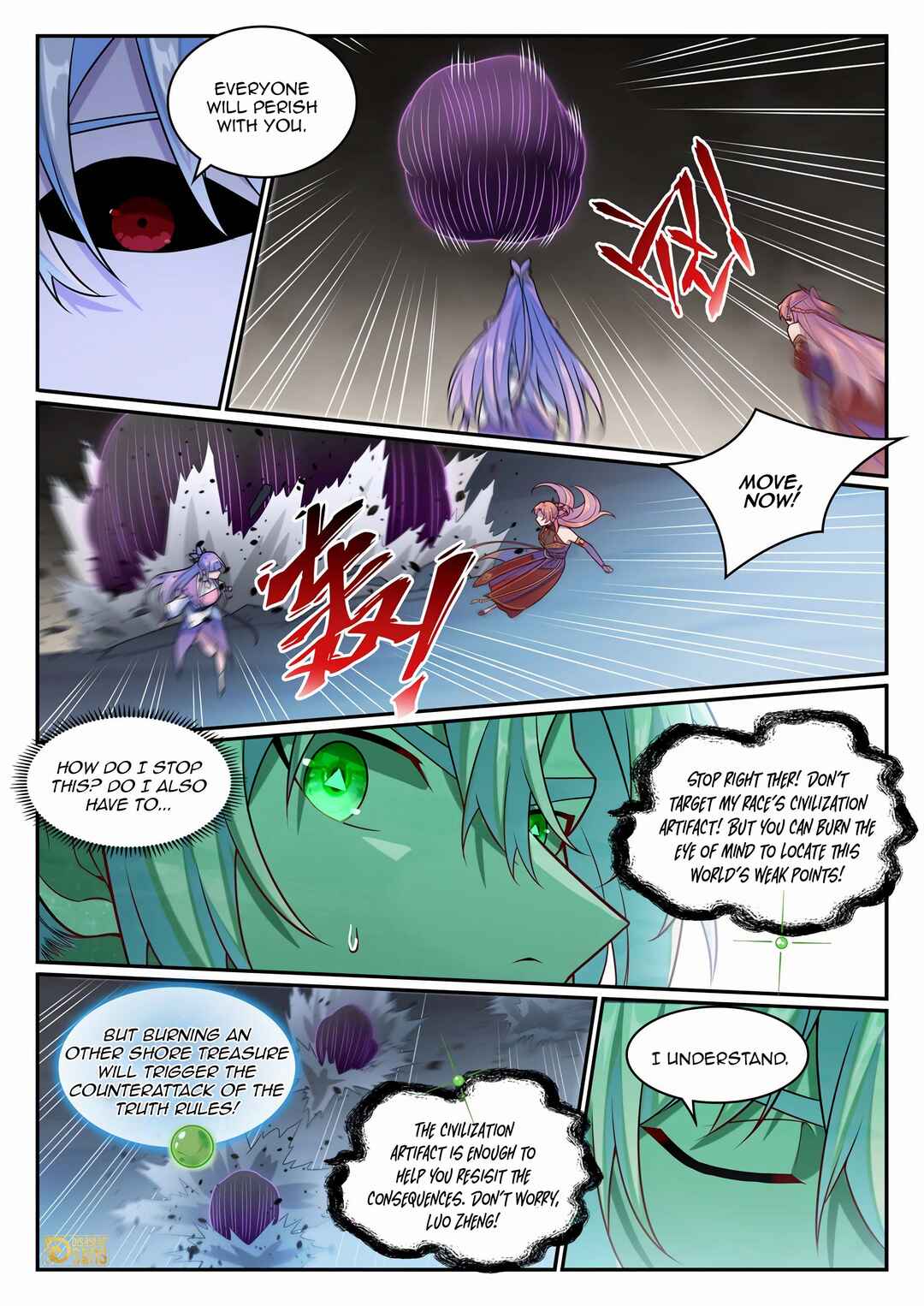 Bǎiliàn Chéngshén Chapter 1269 - Page 15