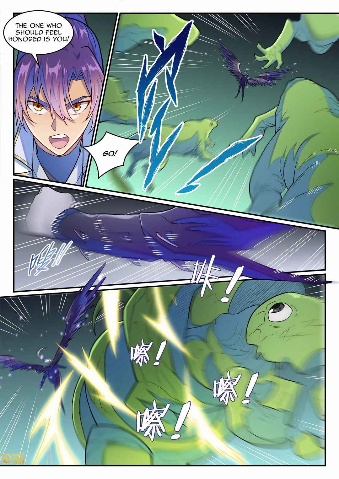Bǎiliàn Chéngshén Chapter 1269 - Page 6