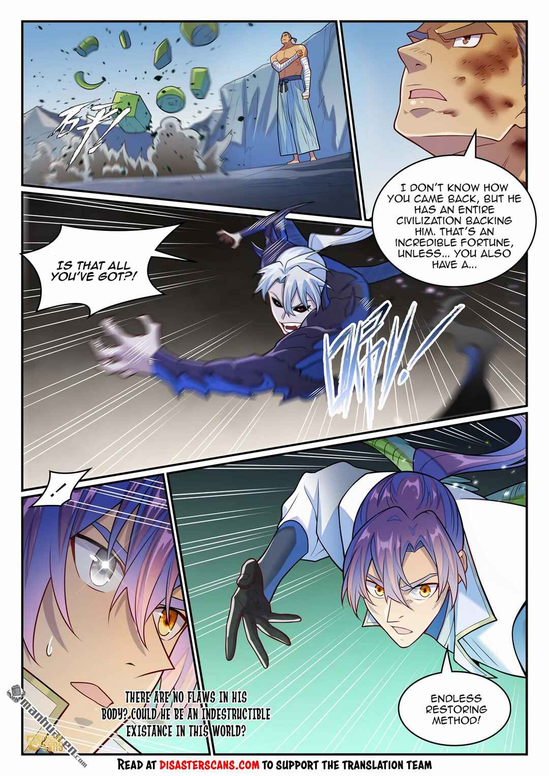 Bǎiliàn Chéngshén Chapter 1269 - Page 7