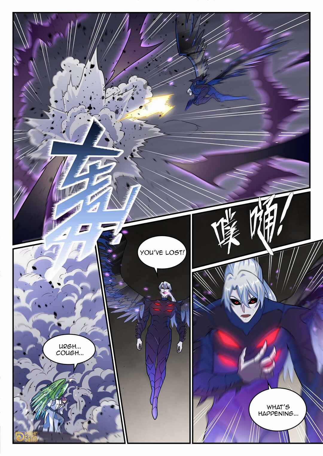 Bǎiliàn Chéngshén Chapter 1269 - Page 9