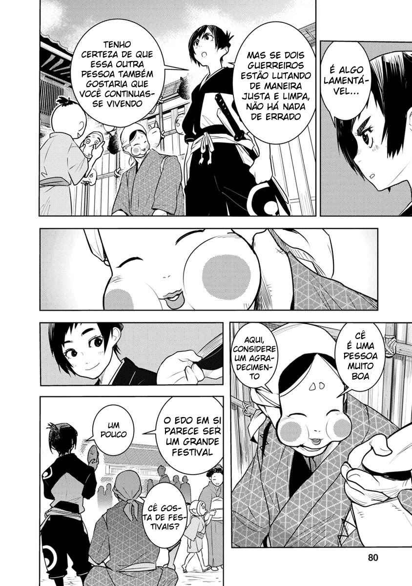 Tokugawa no Saru Chapter 2 - Page 17