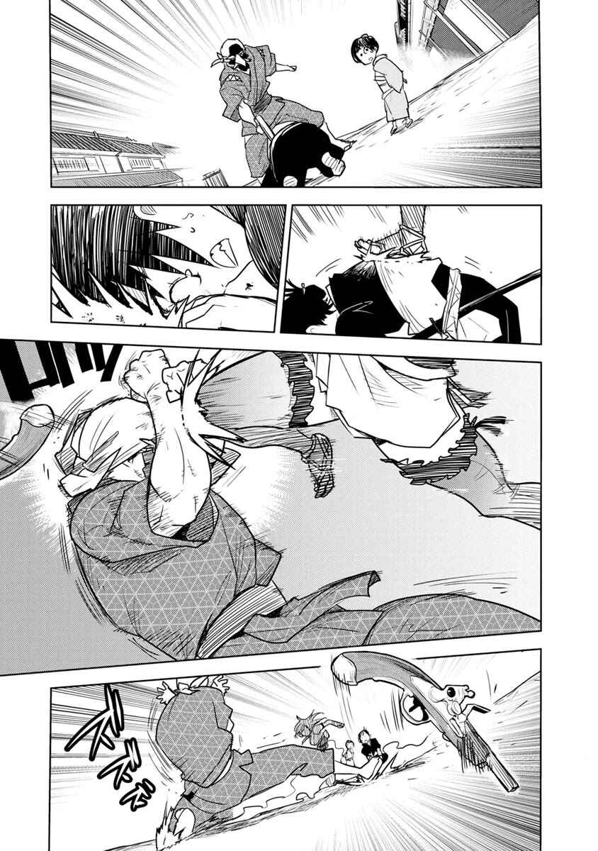 Tokugawa no Saru Chapter 2 - Page 36