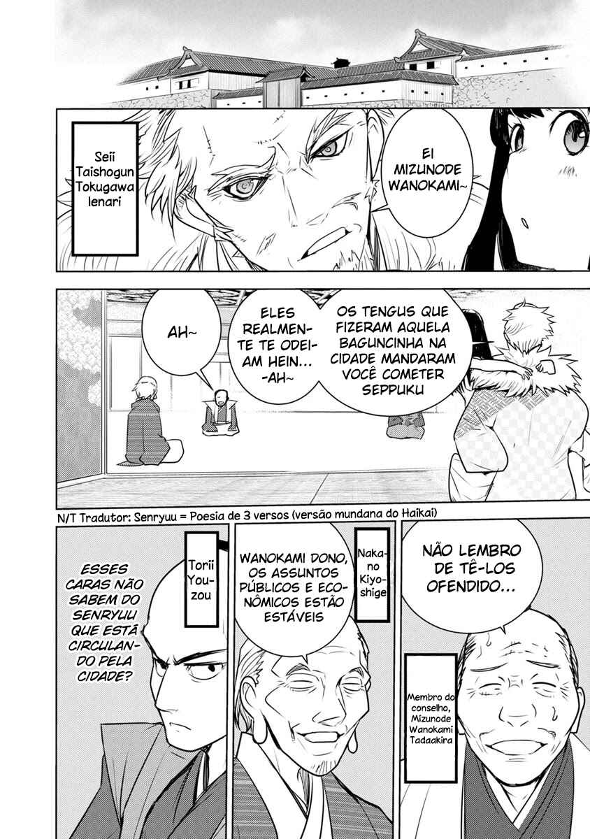 Tokugawa no Saru Chapter 2 - Page 7
