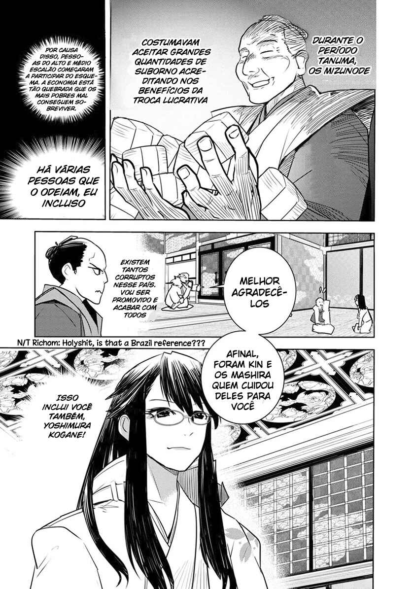 Tokugawa no Saru Chapter 2 - Page 8