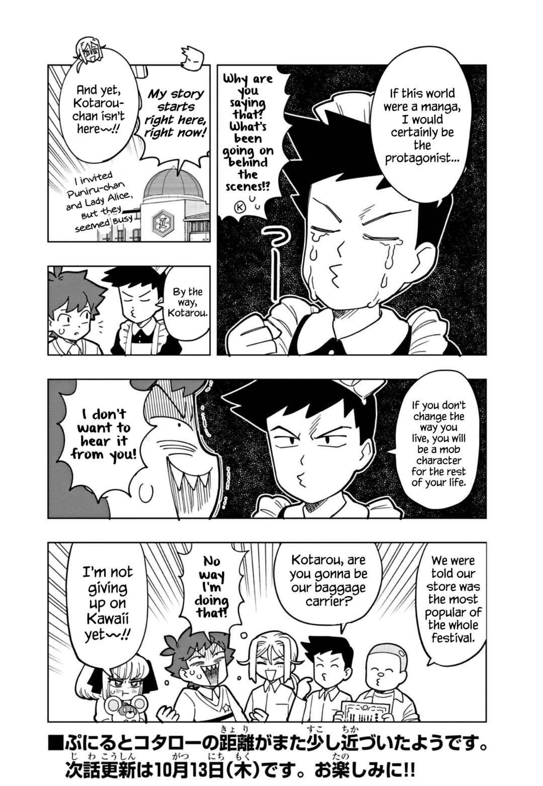 Puniru wa Kawaii Slime Chapter 23 - Page 12