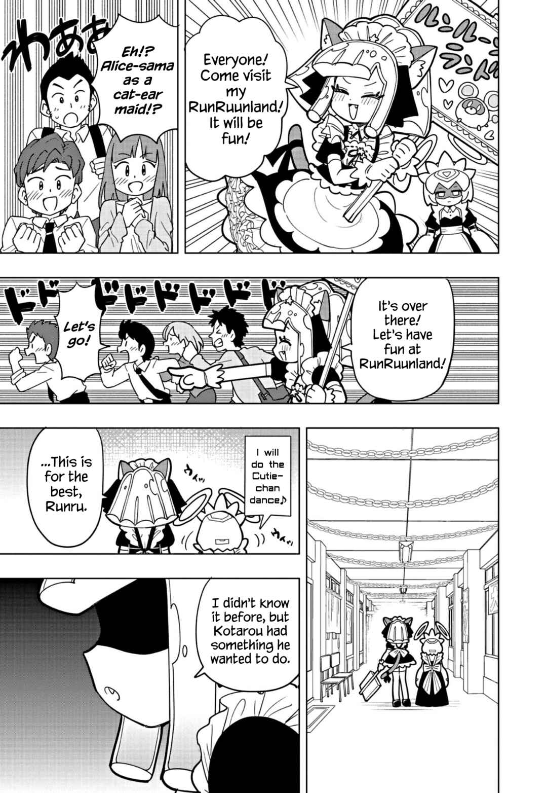 Puniru wa Kawaii Slime Chapter 23 - Page 5