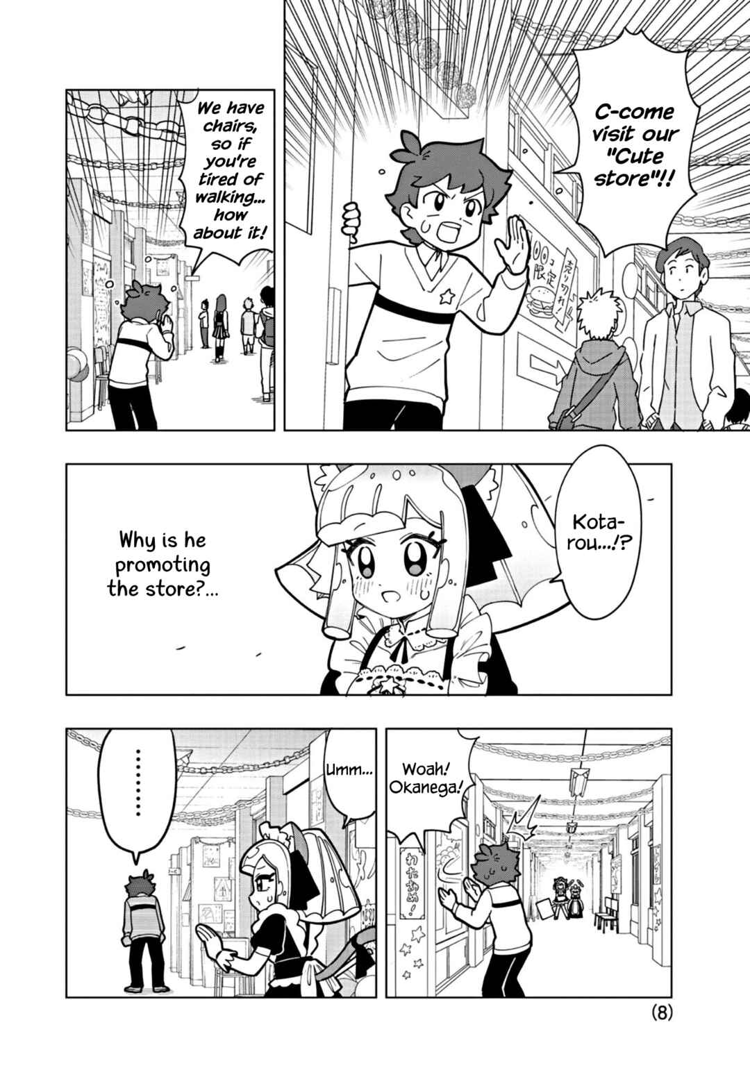 Puniru wa Kawaii Slime Chapter 23 - Page 8