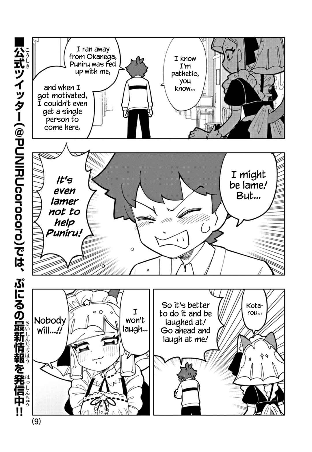 Puniru wa Kawaii Slime Chapter 23 - Page 9