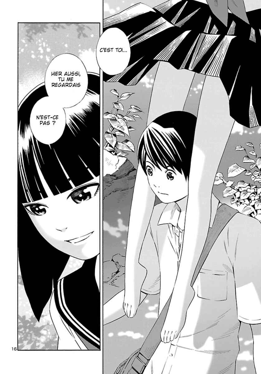 24-ku no Hanako-san Chapter 1 - Page 16