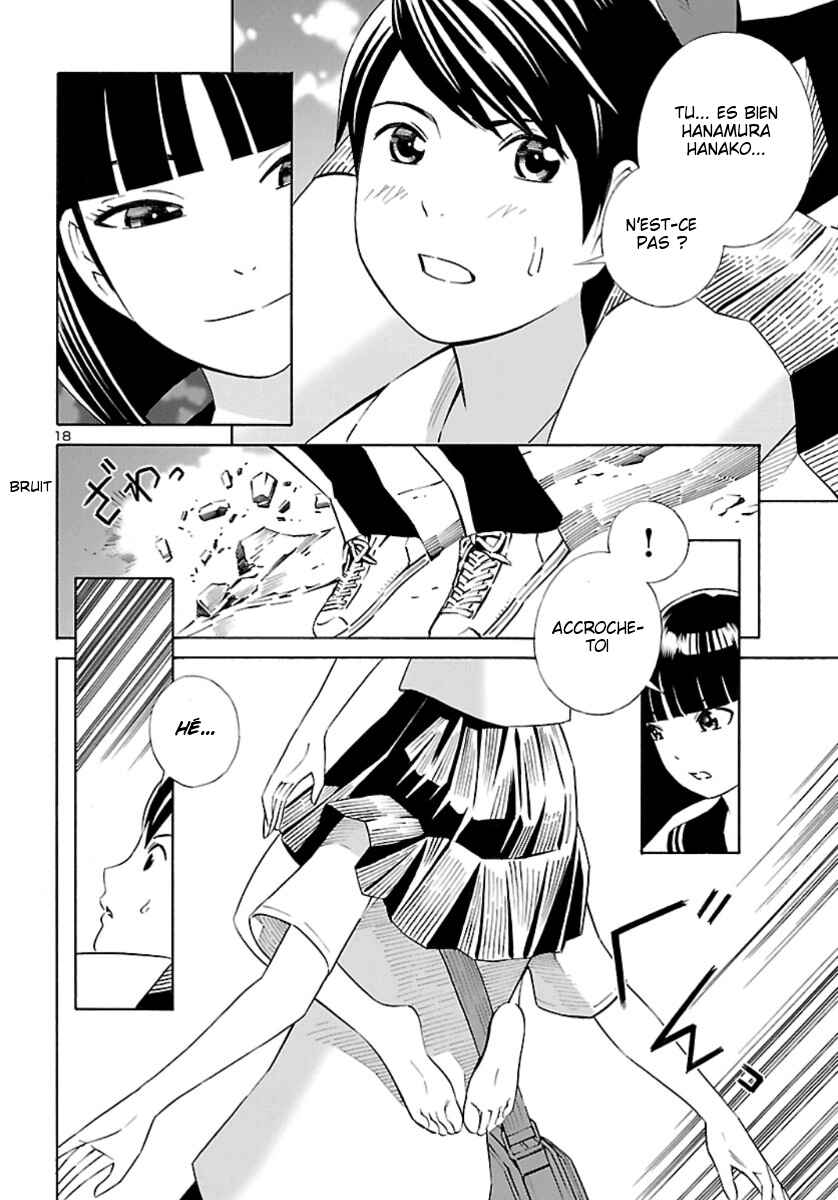 24-ku no Hanako-san Chapter 1 - Page 18