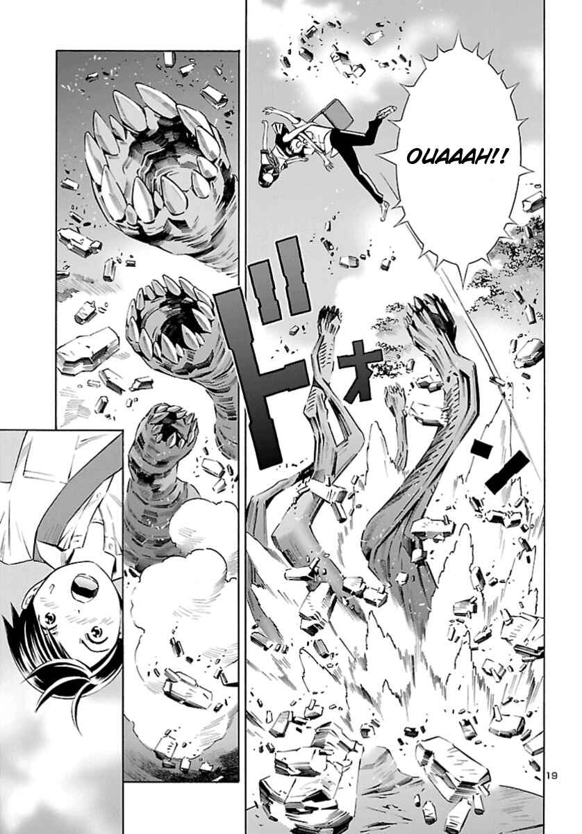 24-ku no Hanako-san Chapter 1 - Page 19