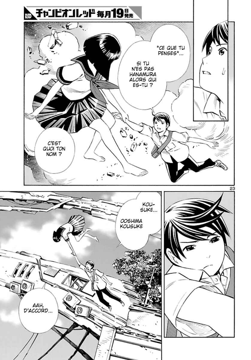 24-ku no Hanako-san Chapter 1 - Page 22