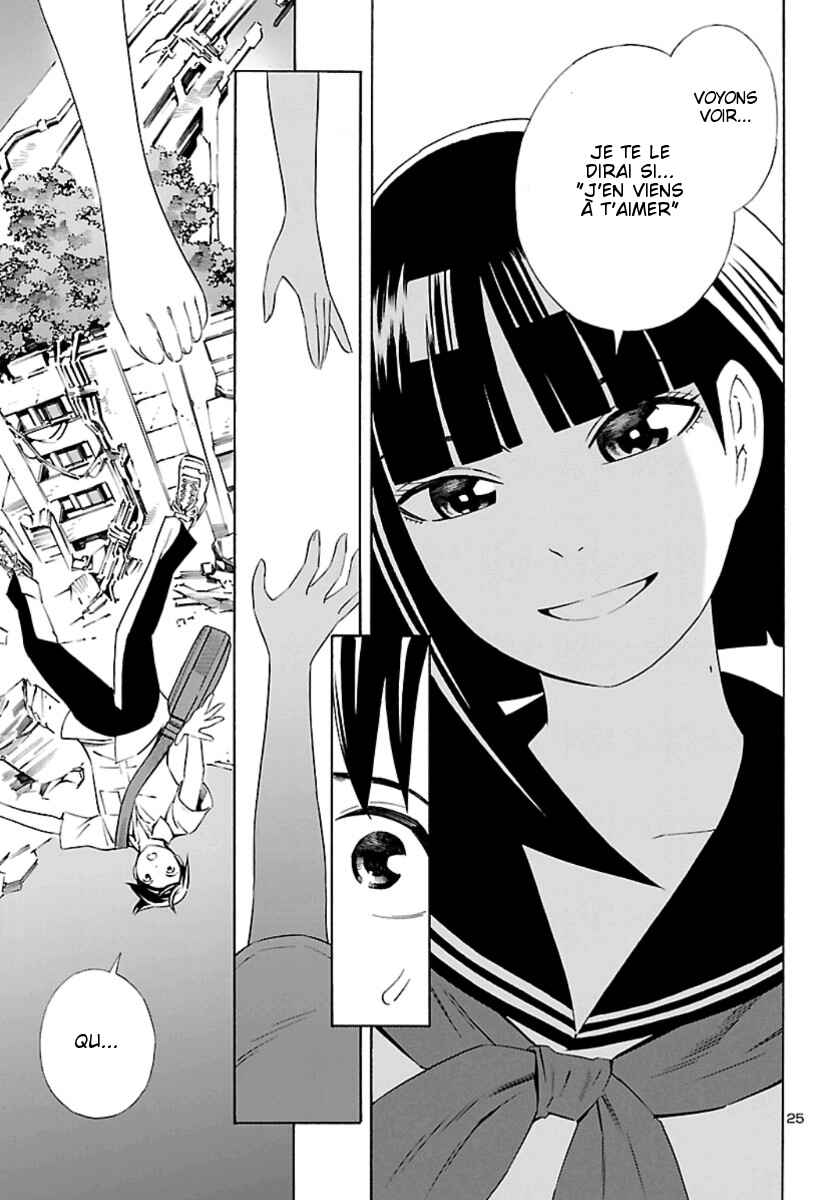 24-ku no Hanako-san Chapter 1 - Page 24