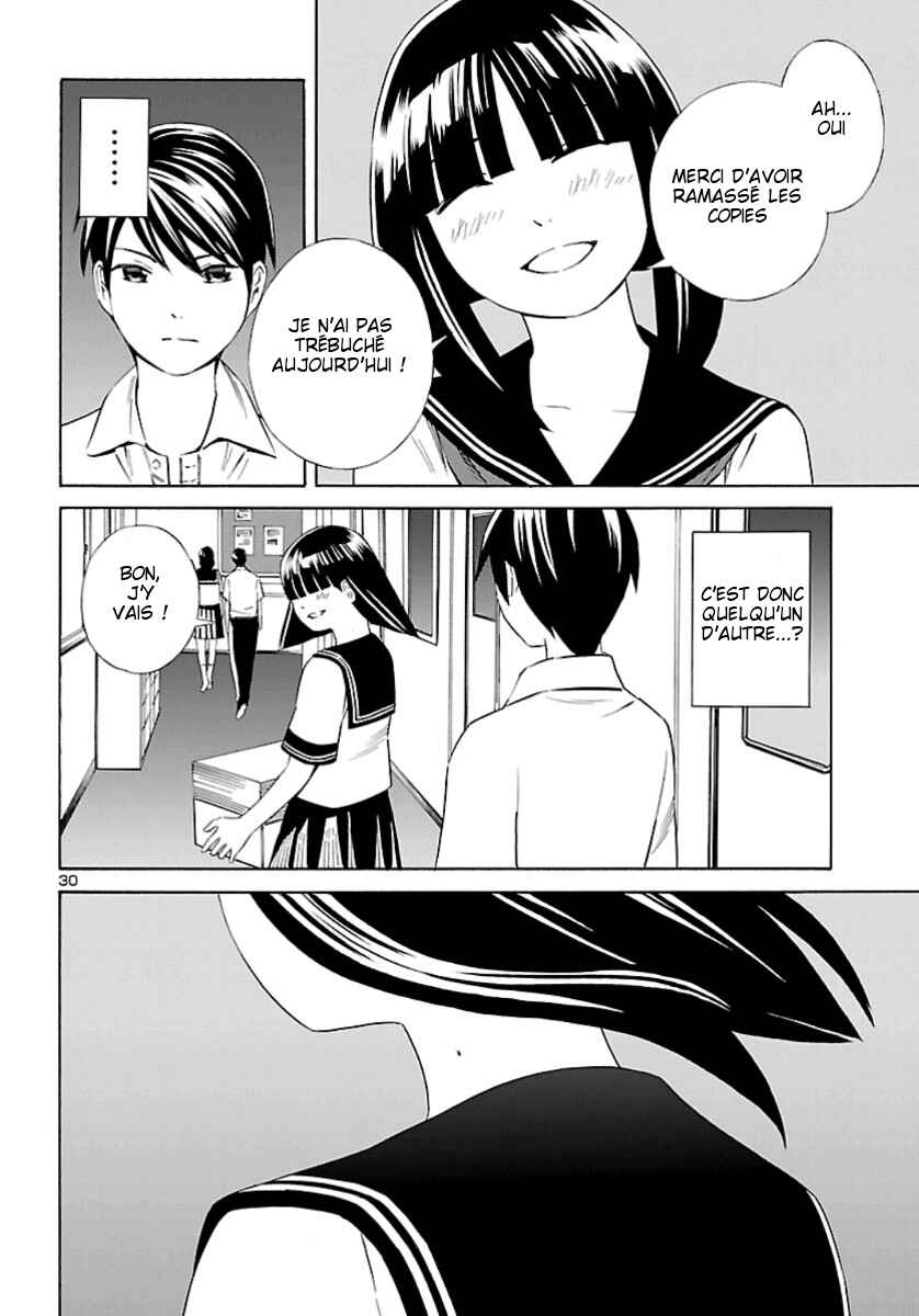 24-ku no Hanako-san Chapter 1 - Page 29