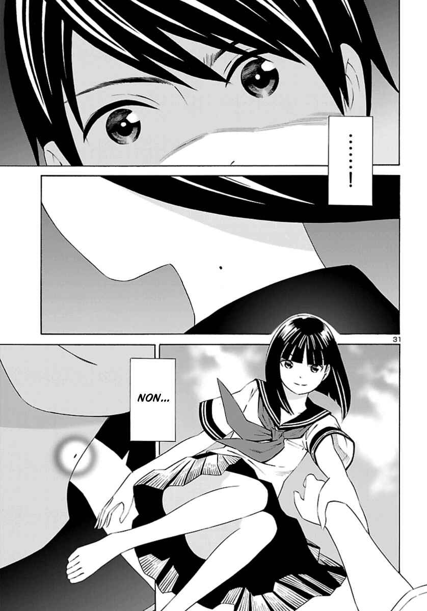 24-ku no Hanako-san Chapter 1 - Page 30