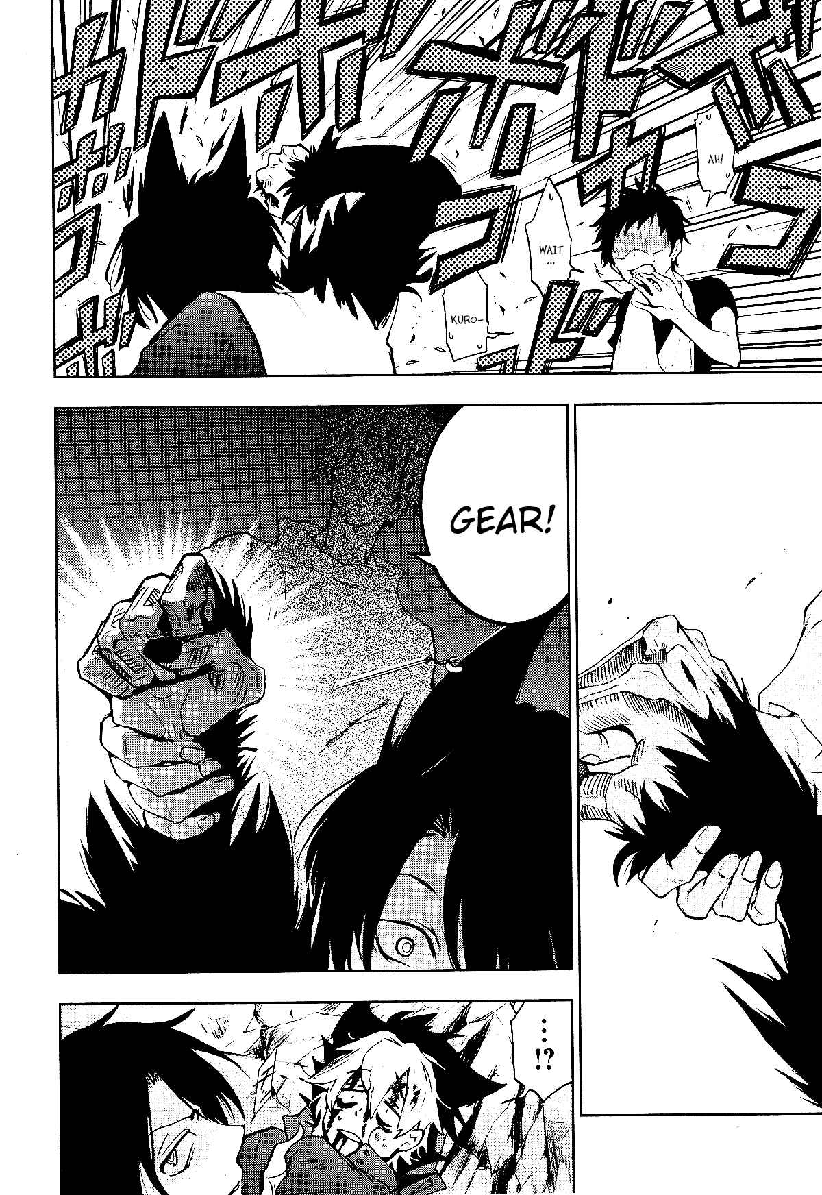 Servamp Chapter 91 - Page 8