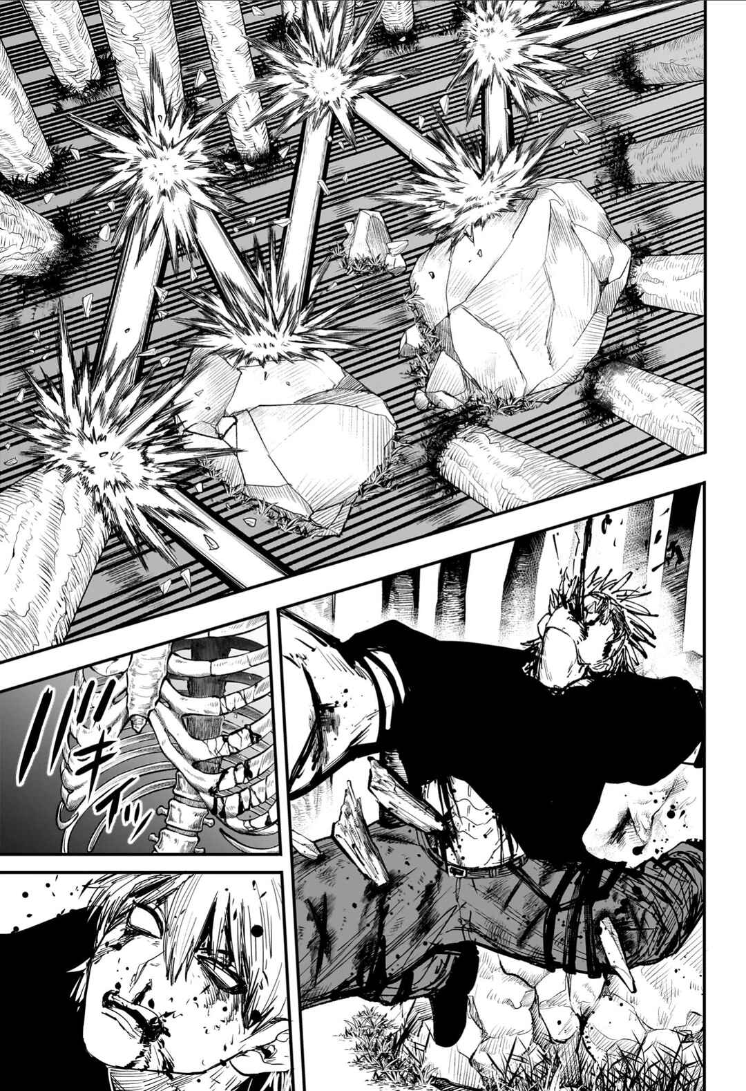Alien Headbutt Chapter 9 - Page 6