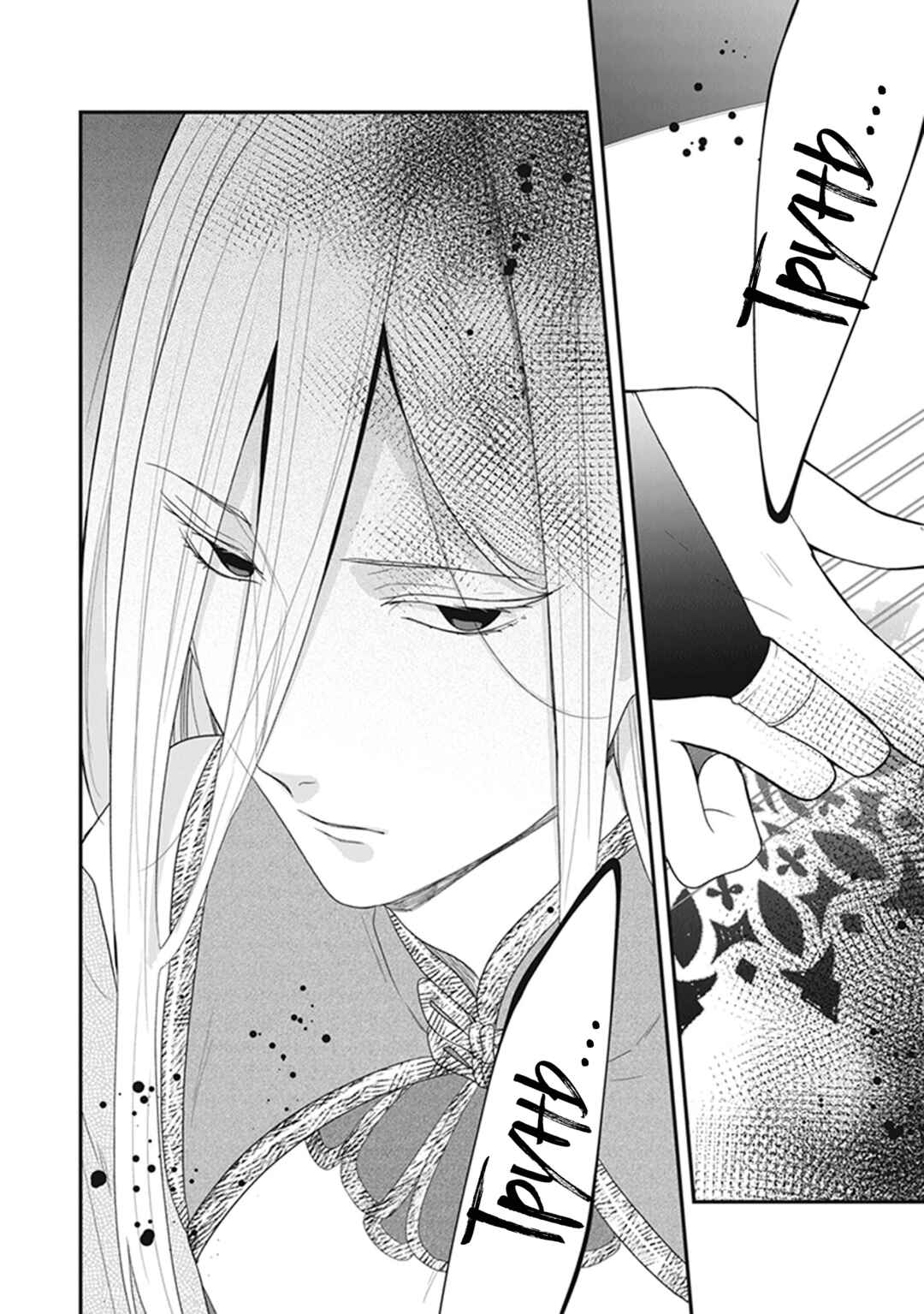 Akuyaku Reijou no Tsuihougo! Chapter 33 - Page 2