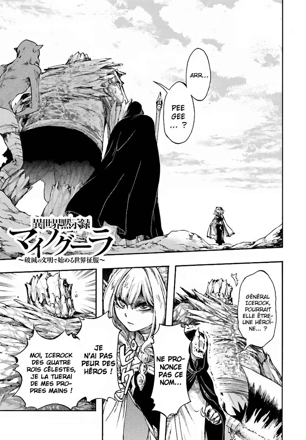 Isekai Mokushiroku Mynoghra: Hametsu no Bunmei de Hajimeru Sekai Seifuku Chapter 17 - Page 2
