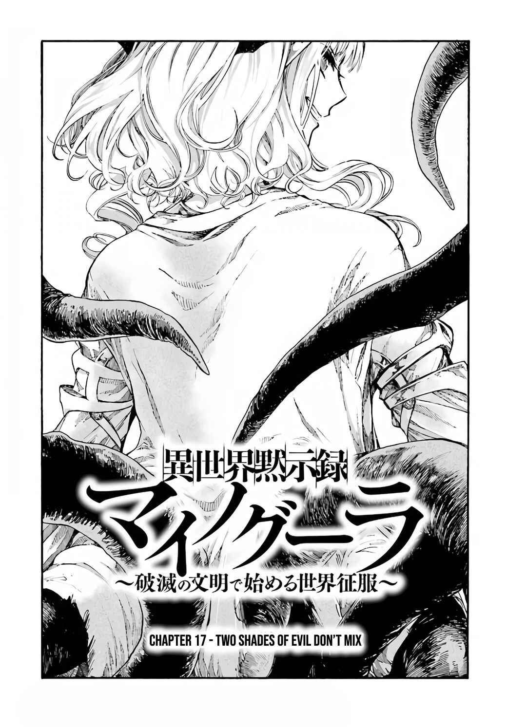 Isekai Mokushiroku Mynoghra: Hametsu no Bunmei de Hajimeru Sekai Seifuku Chapter 17 - Page 4
