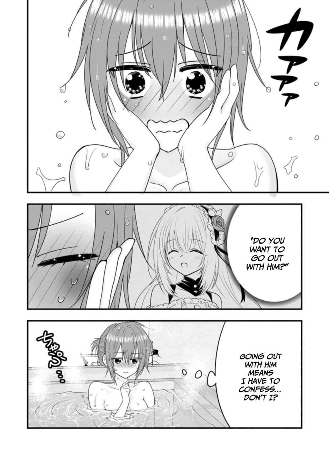 A-Rank Boukensha no Slow Life Chapter 36 - Page 26