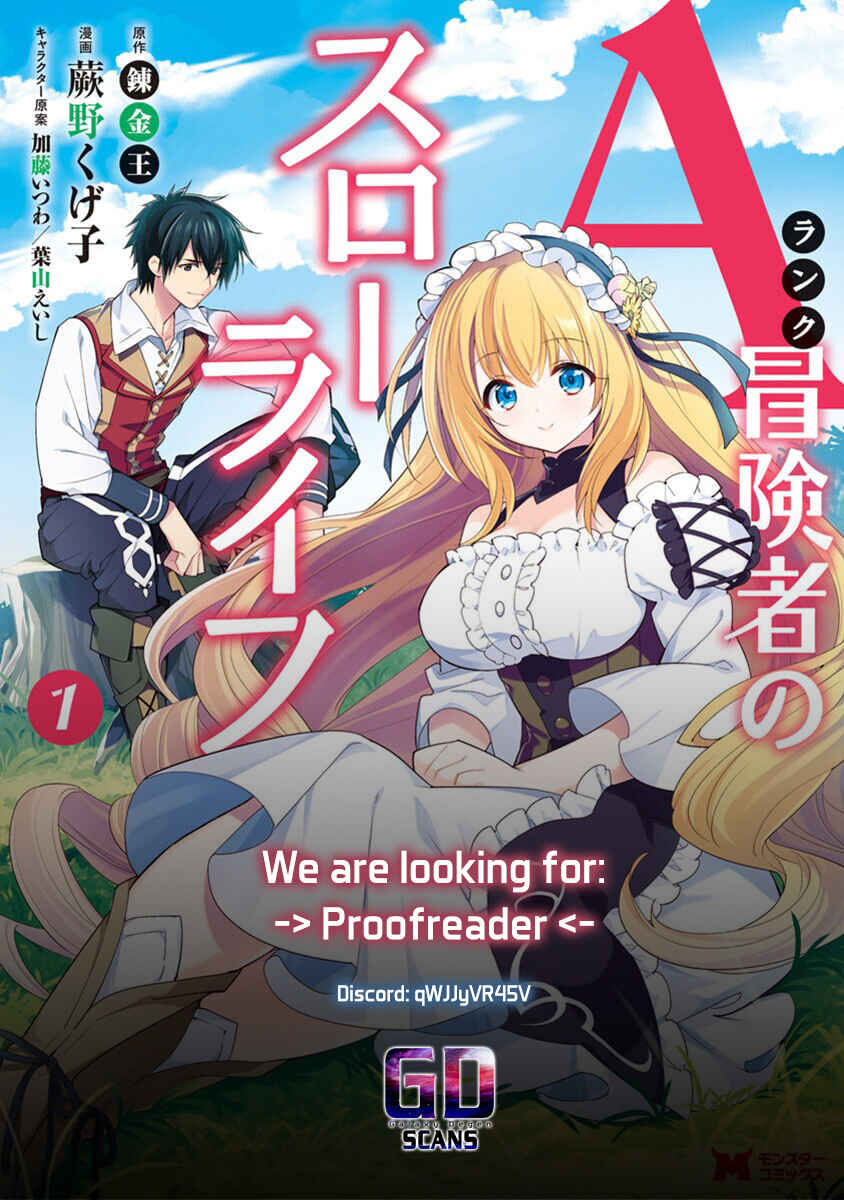 A-Rank Boukensha no Slow Life Chapter 36 - Page 31