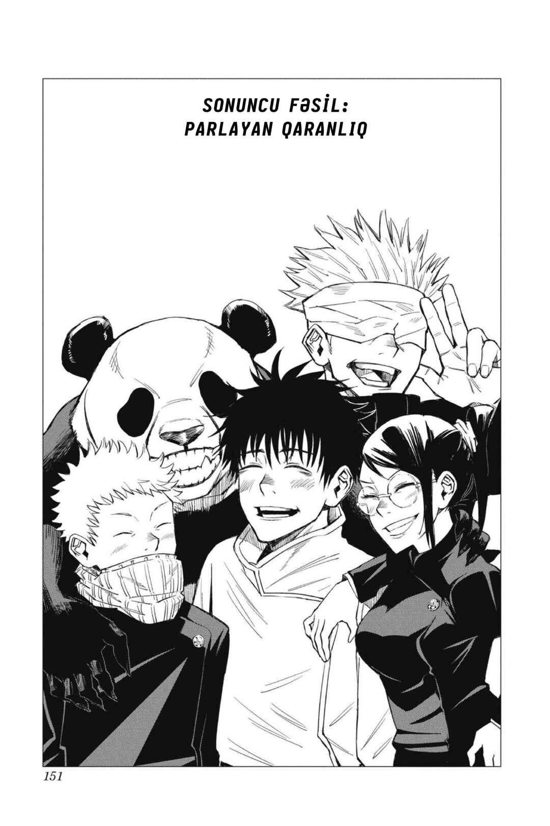 Jujutsu Kaisen 0: Toukyou Toritsu Jujutsu Koutou Senmon Gakkou Chapter 4 - Page 1