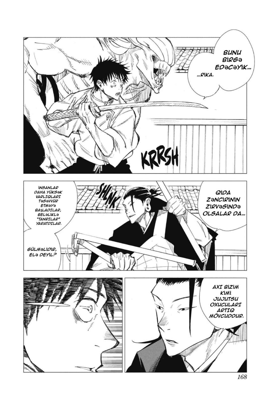 Jujutsu Kaisen 0: Toukyou Toritsu Jujutsu Koutou Senmon Gakkou Chapter 4 - Page 17
