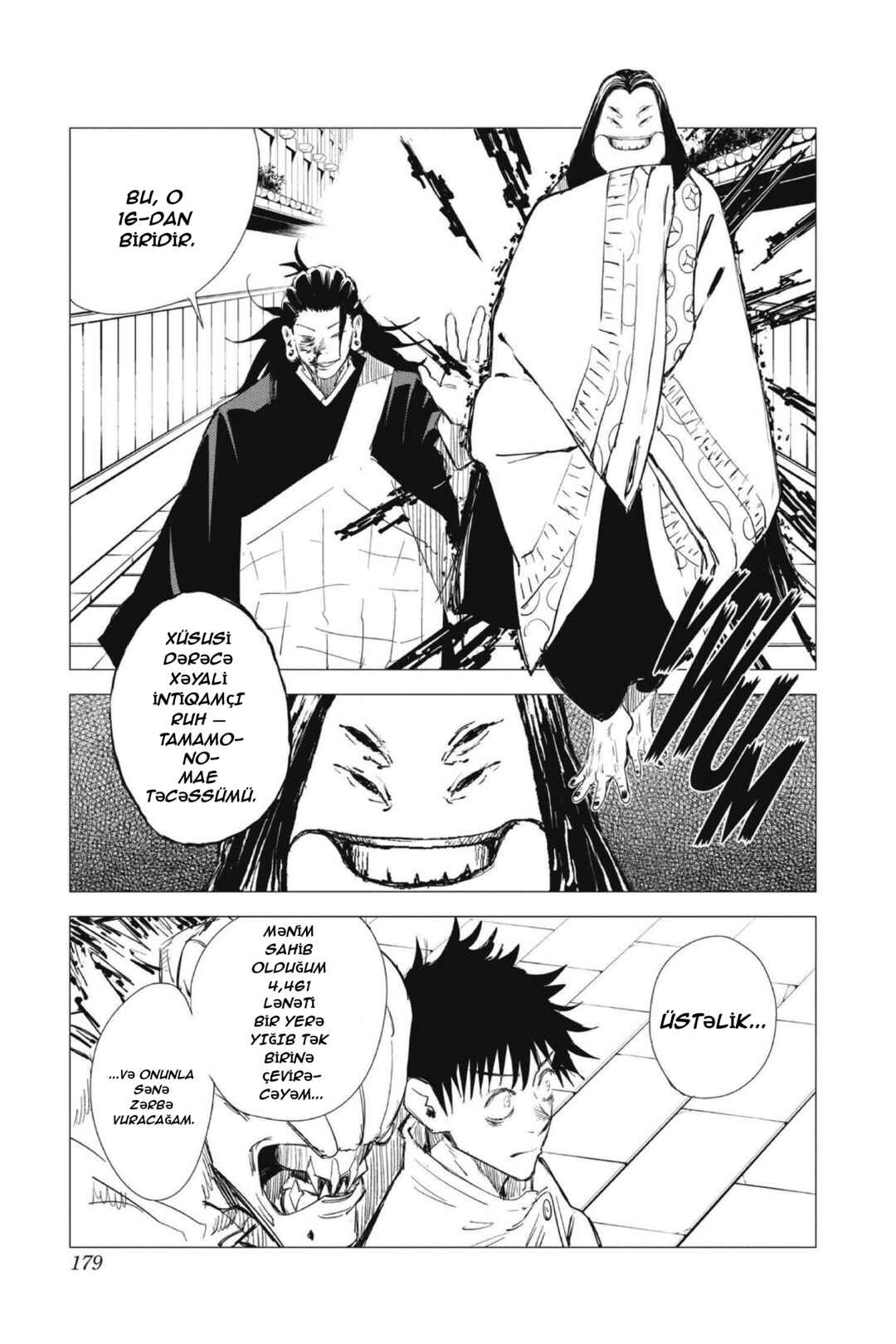 Jujutsu Kaisen 0: Toukyou Toritsu Jujutsu Koutou Senmon Gakkou Chapter 4 - Page 28