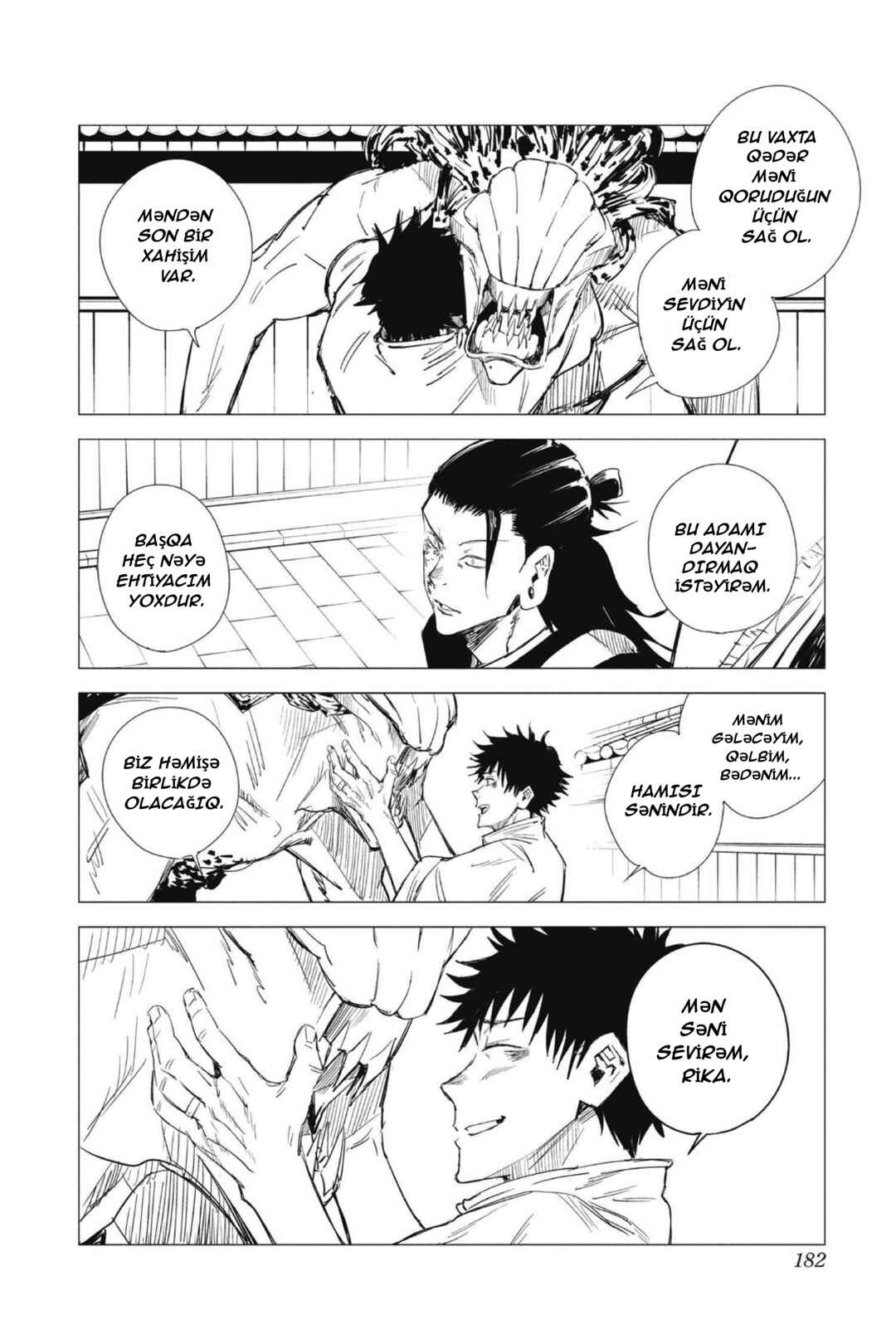 Jujutsu Kaisen 0: Toukyou Toritsu Jujutsu Koutou Senmon Gakkou Chapter 4 - Page 31